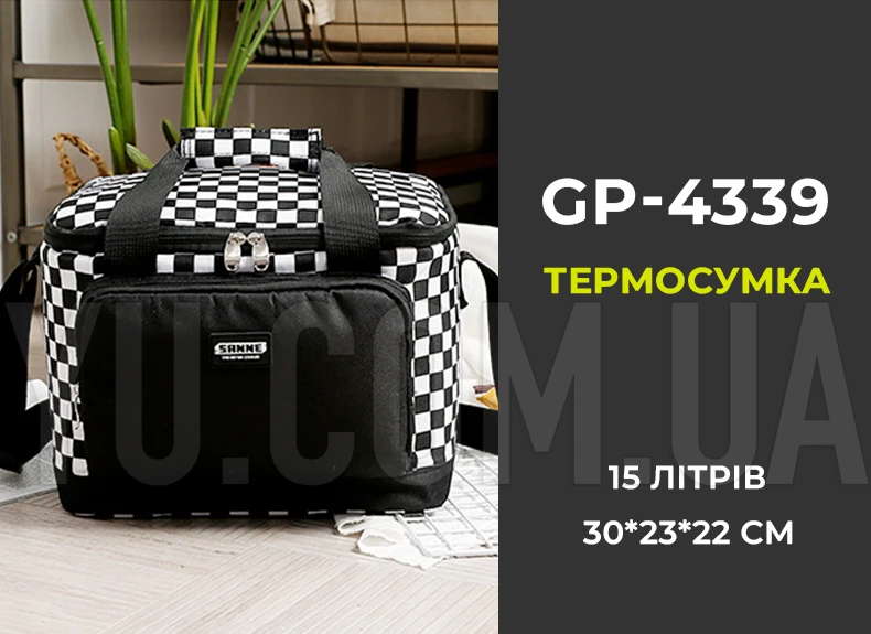 Термосумка для транспортування холодних та гарячих продуктів, напоїв GP 4339 сумка-холодильник 15 літрів 30*23*22 см Термосумка для транспортування холодних та гарячих продуктів, напоїв GP 4339 сумка-холодильник 15 літрів 30*23*22 см